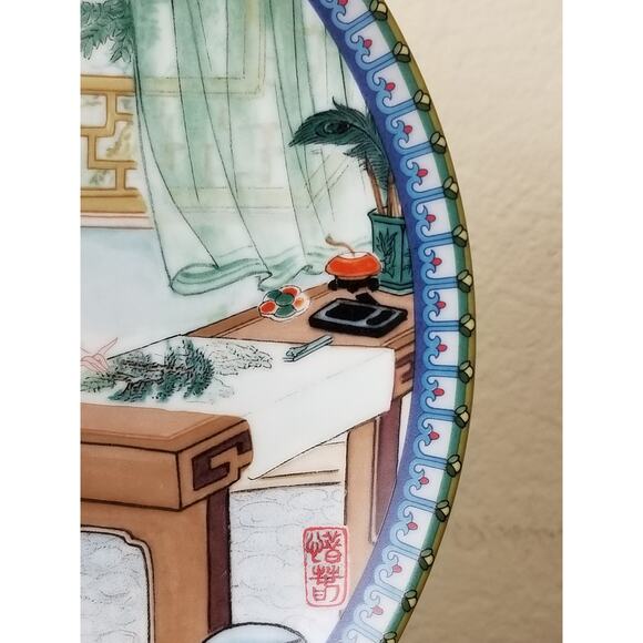 Imperial Jingdezhen Asian Plate Wall Decor Hanging 1987 Porcelain Beauties Vtg - Picture 5 of 12